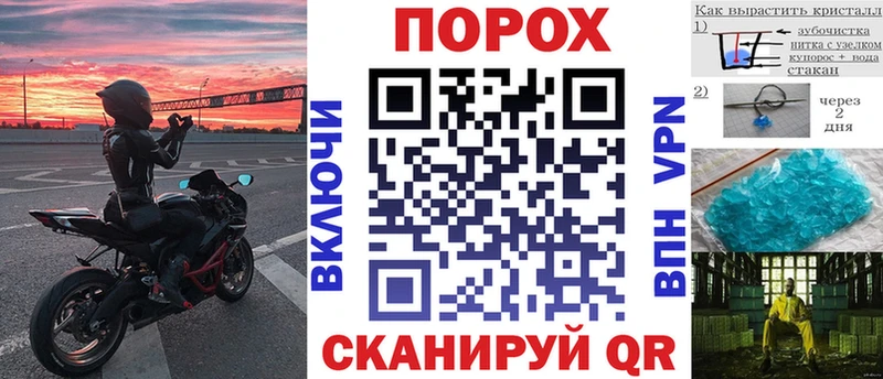 закладка  Железноводск  Амфетамин 97% 