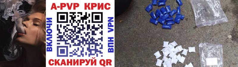 Alpha-PVP VHQ  Железноводск 
