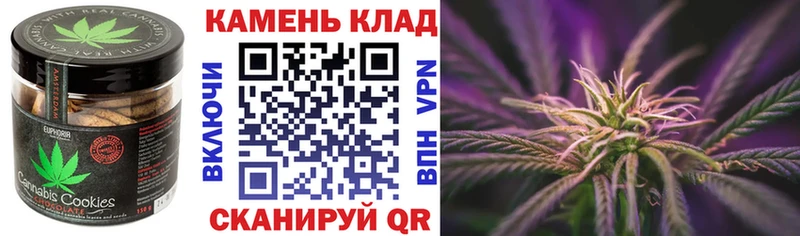 Еда ТГК марихуана  Железноводск 