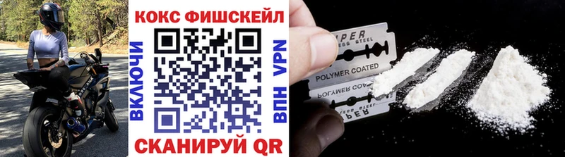 КОКАИН 97%  Железноводск 