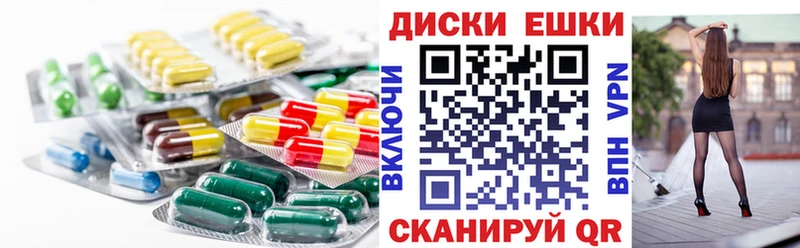MEGA как зайти  Железноводск  ЭКСТАЗИ Punisher 