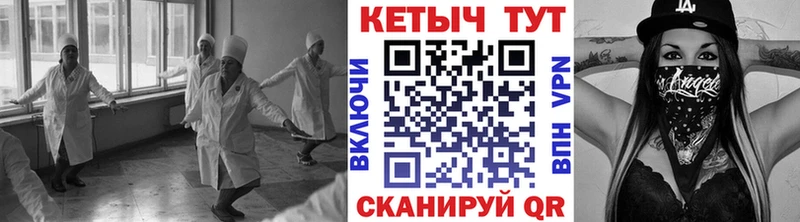 КЕТАМИН VHQ  mega как зайти  Железноводск  купить наркотик 