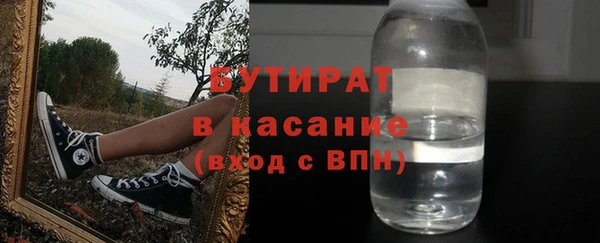 марки nbome Горно-Алтайск