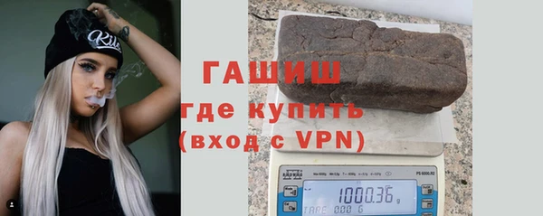 марки nbome Горно-Алтайск