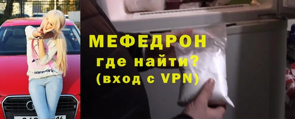 прущие крисы Горняк