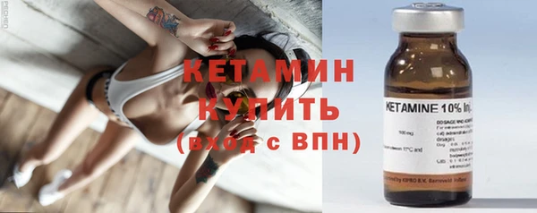 соль ск Володарск