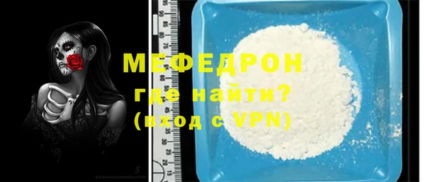 2c-b Горнозаводск