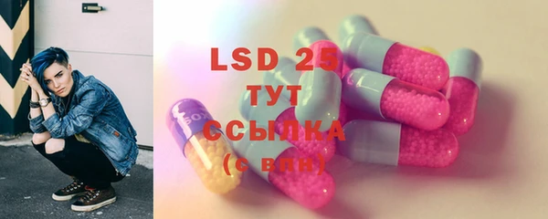 тгк Вязники