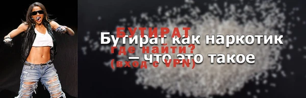 марки nbome Горно-Алтайск