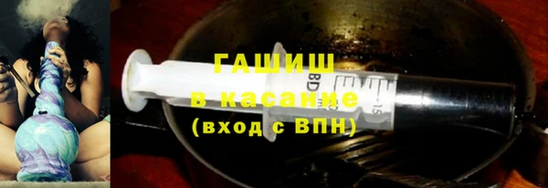 прущие крисы Горняк