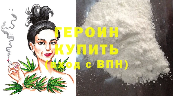 скорость mdpv Волоколамск