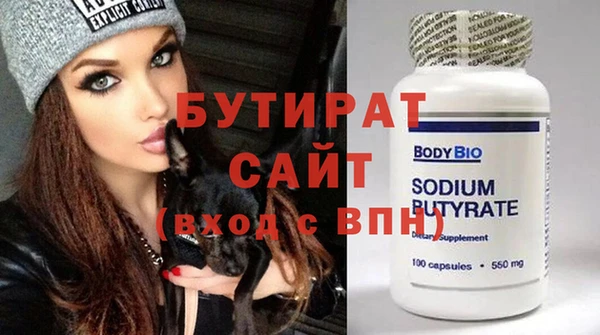 прущие крисы Горняк