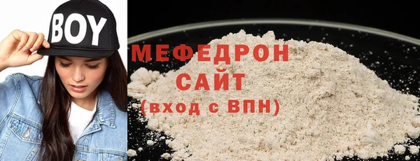 2c-b Горнозаводск