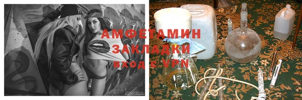 марки nbome Горно-Алтайск