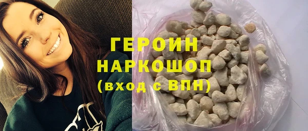 2c-b Горнозаводск