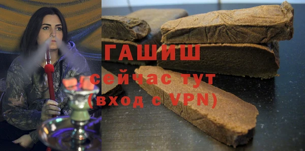 марки nbome Горно-Алтайск
