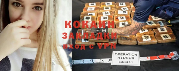 марки nbome Горно-Алтайск