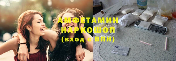 марки nbome Горно-Алтайск