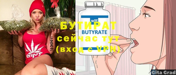 тгк Вязники