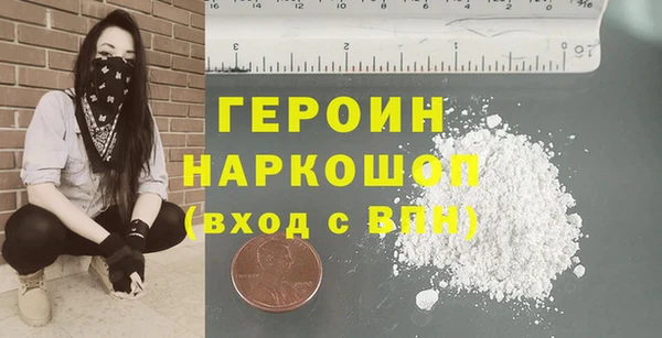 кокаин перу Вяземский