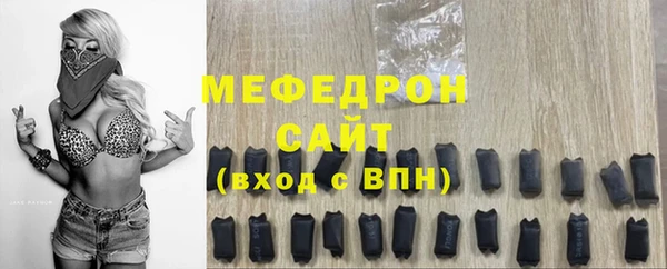 твердый Вязьма