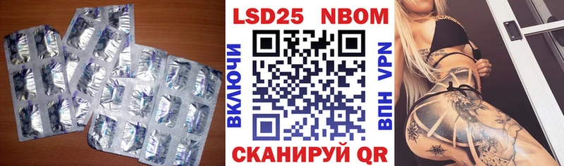 LSD-25 экстази ecstasy  hydra ссылка  Железноводск 
