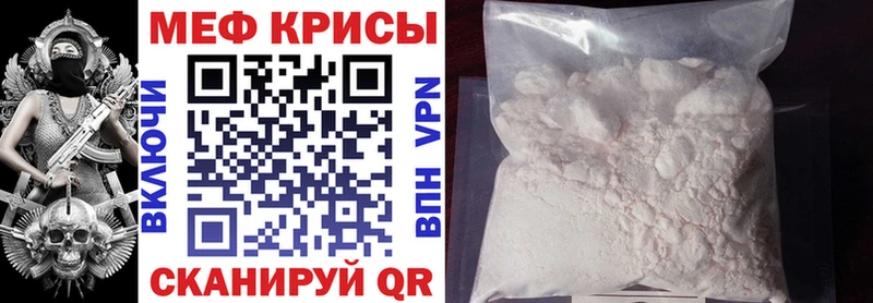 даркнет сайт Железноводск Меф VHQ