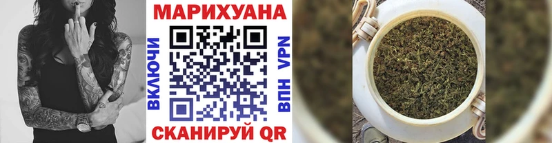 как найти закладки  Железноводск  Канабис VHQ 